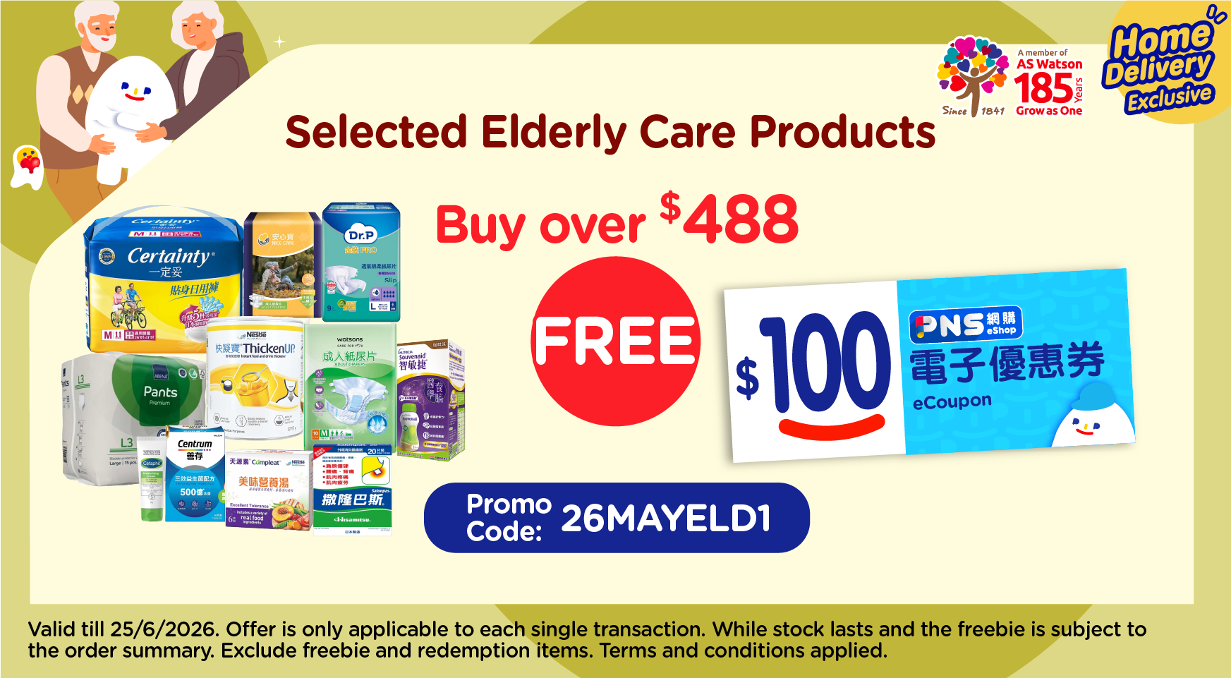 HB_Care_Elderly Care_20260108_C.jpg